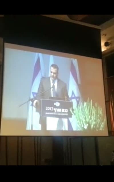 כנס חורף 2017