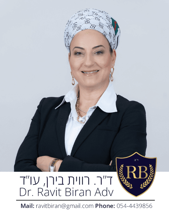 ד״ר רווית בירן